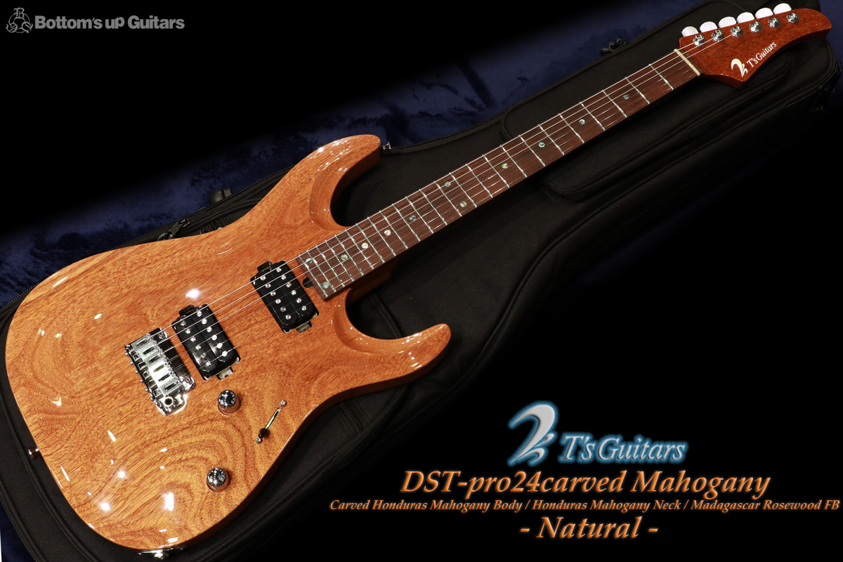 T's Guitars {BUG} NEW MODEL! DST-pro24carved Mahogany - Natural - 【ホンマホを贅沢に使ったカーブトップ!】